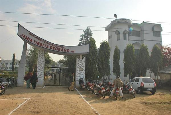 Jamia Tibbiya Deoband Saharanpur Campus photo 1